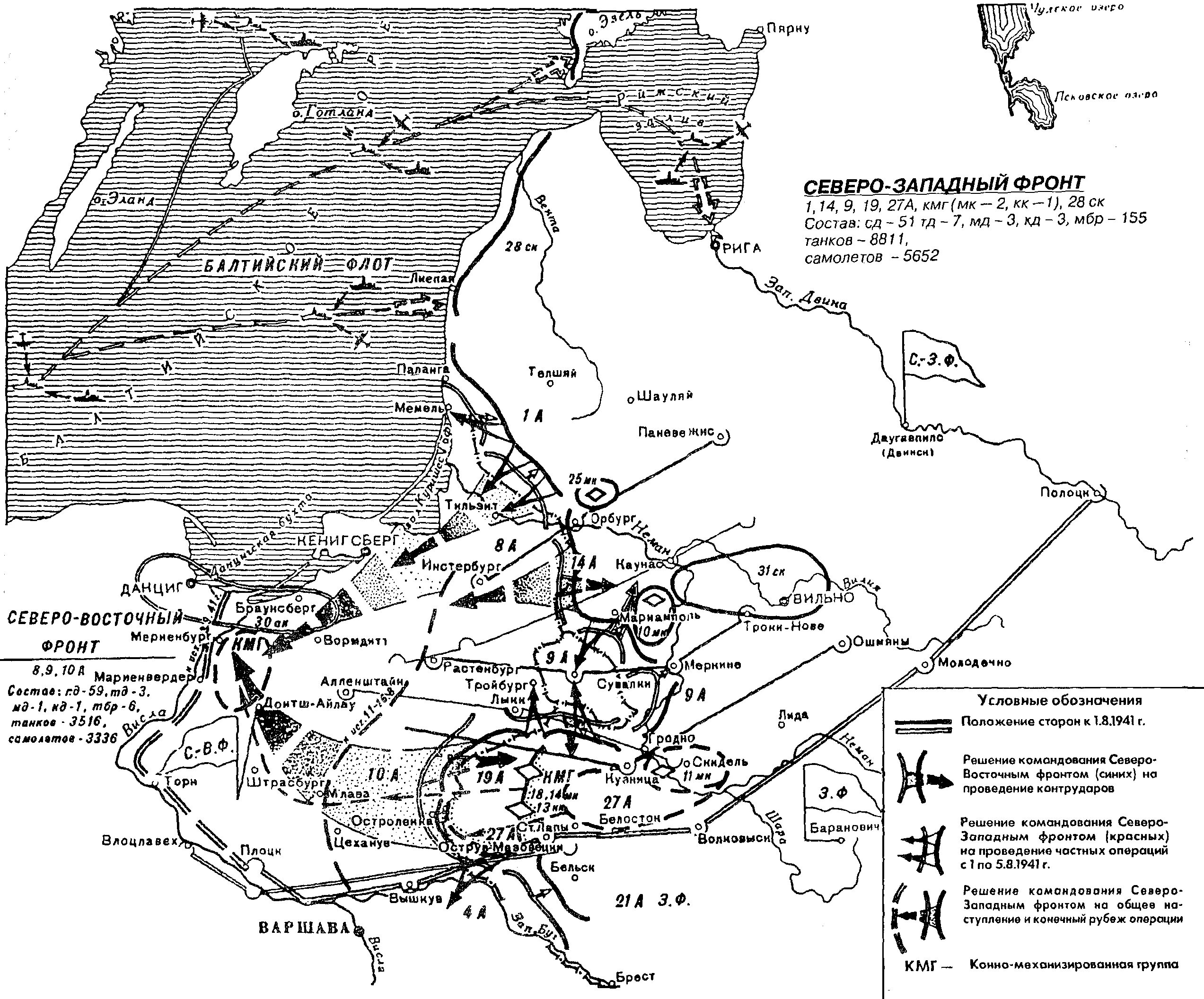 Фронт 1941 карта. Карта военных действий ВОВ. Карта Северного фронта 1941. Катра военных действий ВОВ. Театр военных действий Великой Отечественной войны.