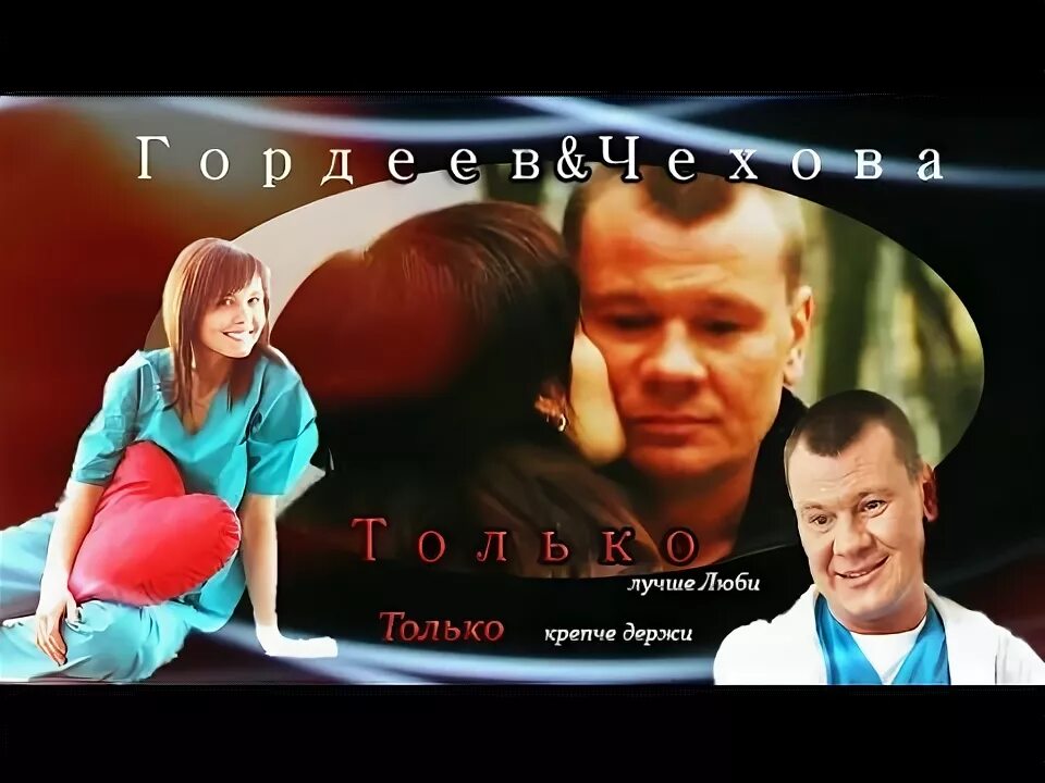 Я лечу ютубе. Я лечу ютубе
