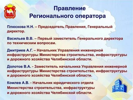 Региональной программы капитального ремонта общего