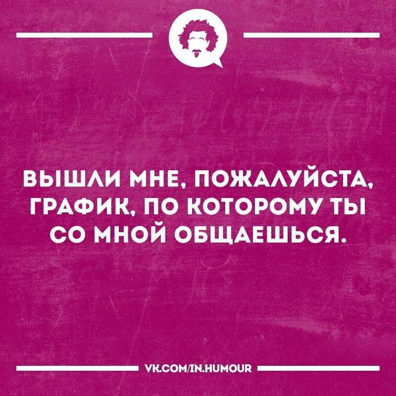 Четыре горячих слова хочу быть всегда влюбленным. Четыре горячих слова хочу быть всегда влюбленным