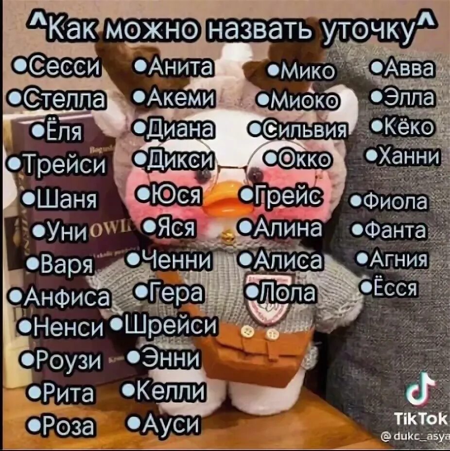 Есть на видео как называется