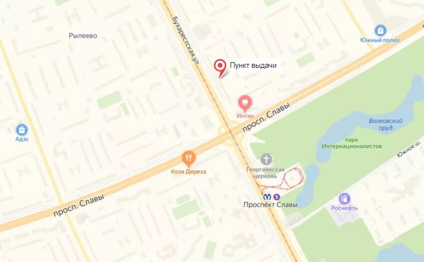 Проспект ленина 63/2 нижний новгород. Пвз проспект. Дзержинского 57 ярославль. Магазин юлмарт пвз. Пвз проспект.