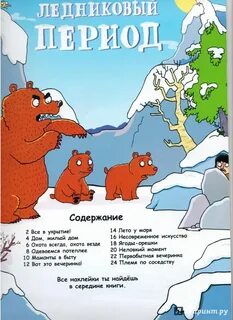 Ледников книги