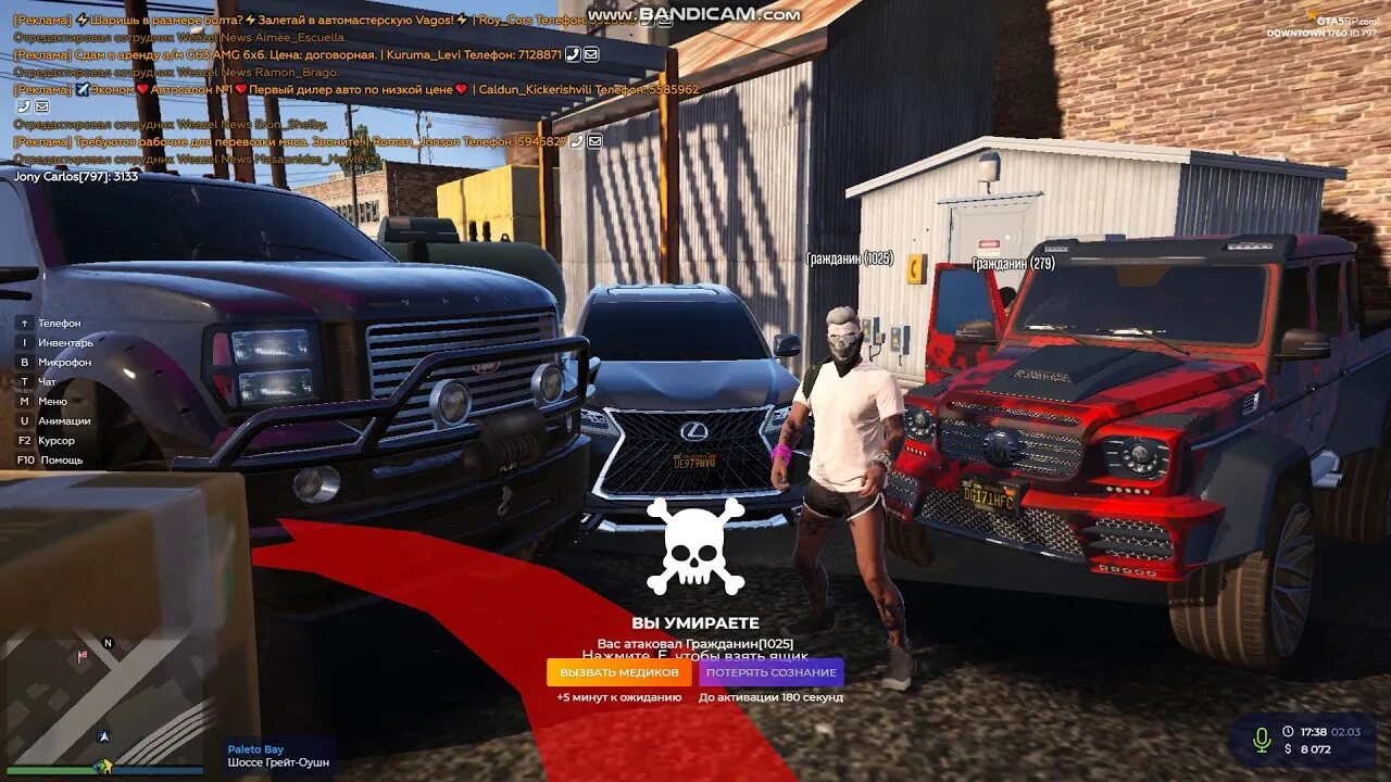 Отмычки гта 5 рп. Gta 5 rp контракты. мясо гта 5 рп. дм сервера гта 5 рп. что такое дм в гта 5.