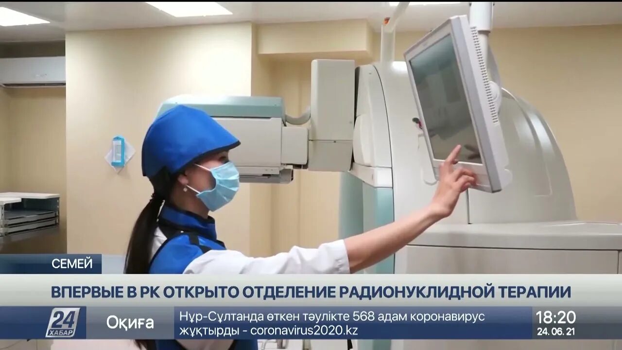 Ученые РФ запустили испытания радиоактивных препаратов для диагностики рака