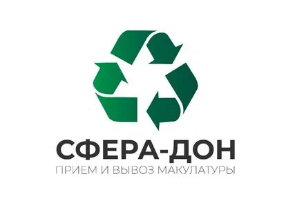Макулатура в ростове на дону
