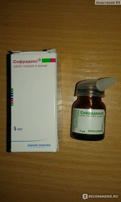Софрадекс для ушей. Софрадекс капли глазные детские. капли в уши софрадекс. софрадекс ушные капли детские. антибиотик софрадекс.