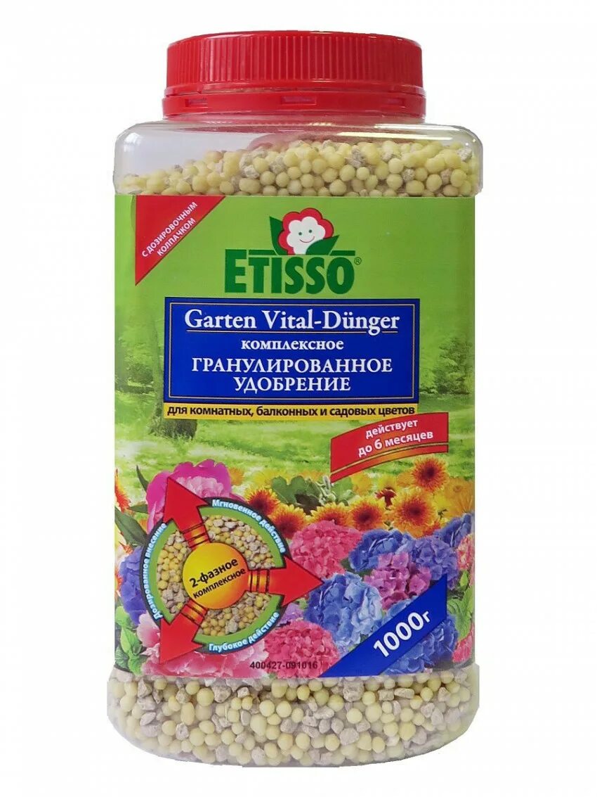 Комнатные цветы эликсир 10мл 40шт joy. Витаминный комплекс для растений. Витамины для комнатных цветов. Витамины для комнатных цветов. Грунт агрикола цветочный 10 л.