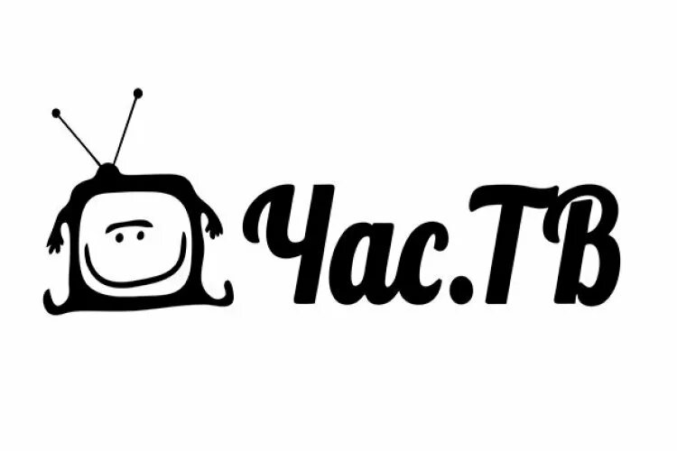 Приложение час тв. Час тв. час тв online. час тв логотип. час телепередача.