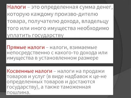 Есть какая то определенная сумма