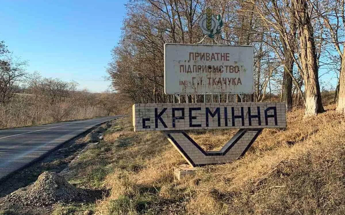 Кременная украина