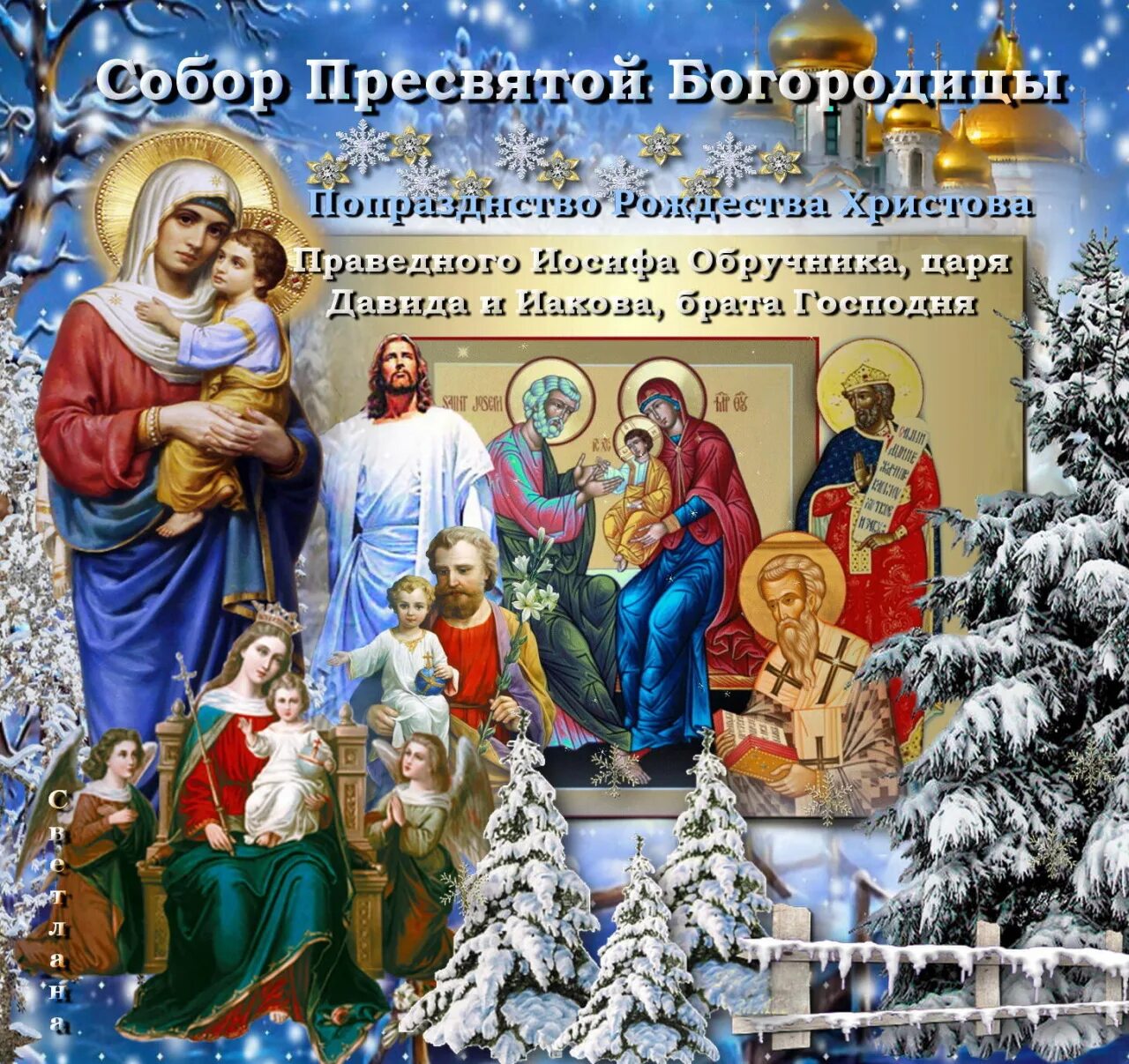 Открытки церковные праздники сегодня православные 2024. С праздником животворящего креста господня. Вознесение господне поздравления. Вознесение господне поздравления. Введерир во храм пресветоы бошород.
