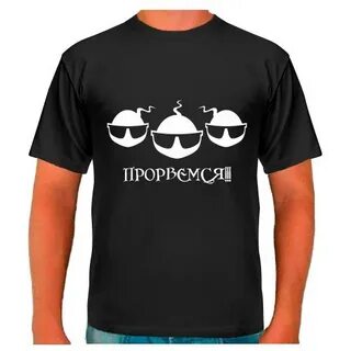 Крутые надписи на футболку