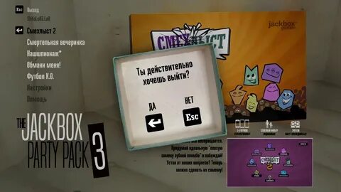 Смехлыст играть