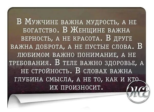 Богатство мудрости том