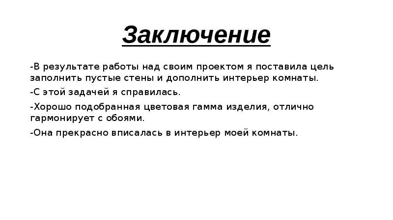 Памятка экзаменационный стресс. То справится с этой задачей. Пример который не могут решить. Способы справиться с ленью. Справляться с негативными эмоциями.