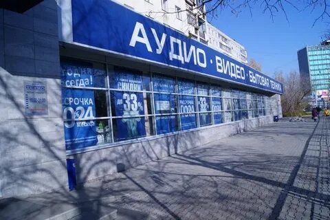 Адреса техно