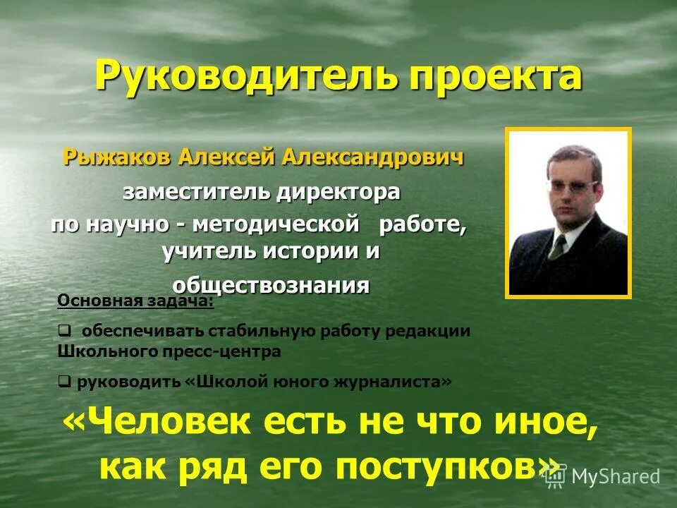специальность учитель истории и обществознания. снегирева наталья николаевна екатеринбург. мо учителей истории. учитель истории вакансии. снегирева наталья владимировна.