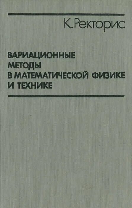 Физика 1985 год. Старый учебник физики. Физика 1985 год. Физика 1985 год. Физика 1985 год.