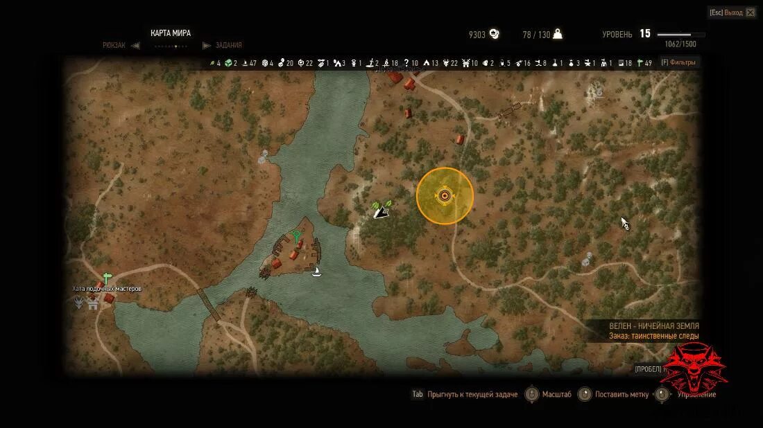 Залипье ведьмак 3 на карте. Деревня залипье ведьмак. Заказ таинственные следы ведьмак 3. Ведьмак 3 деревня залипье староста. Деревня залипье ведьмак 3.