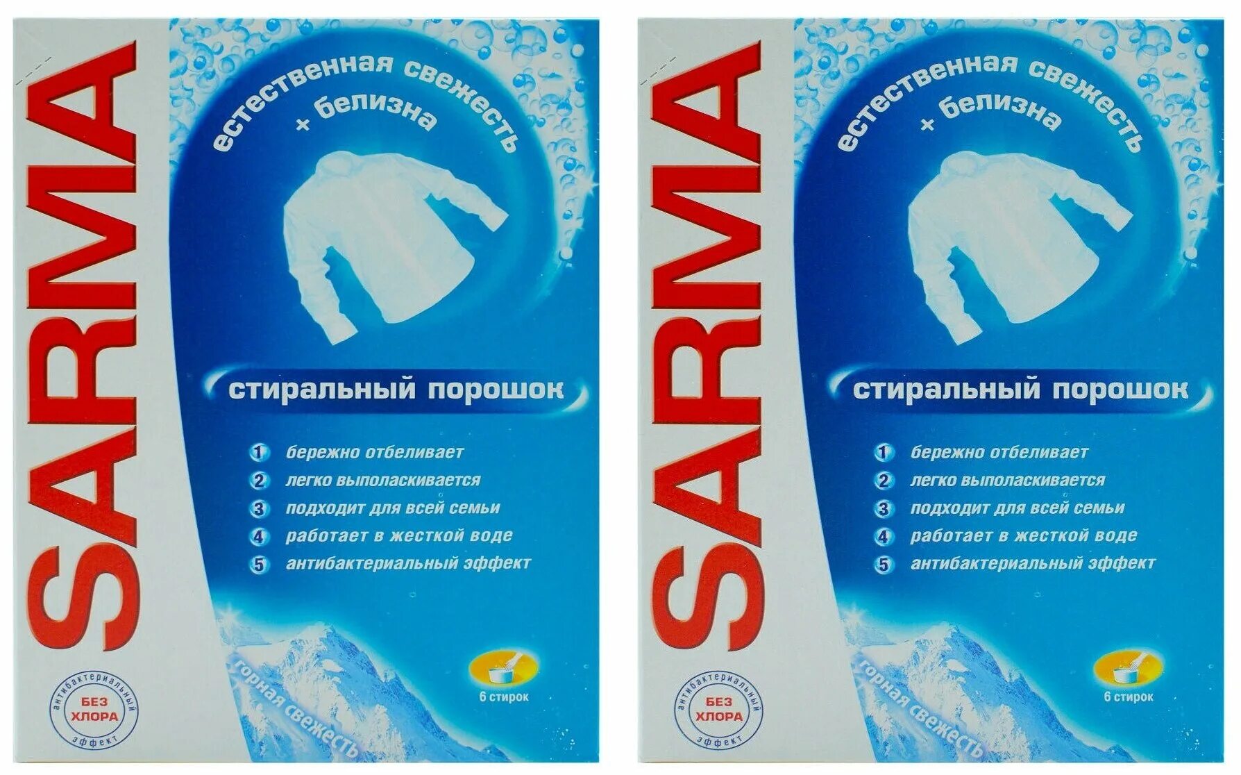 сарма свежесть. сарма 7 в 1. сарма 500 мл для посуды. сарма для ванны. 4 кг горная свежесть.