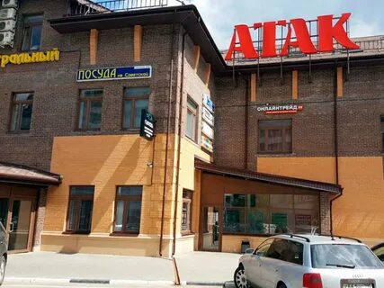 2 г 17 б
