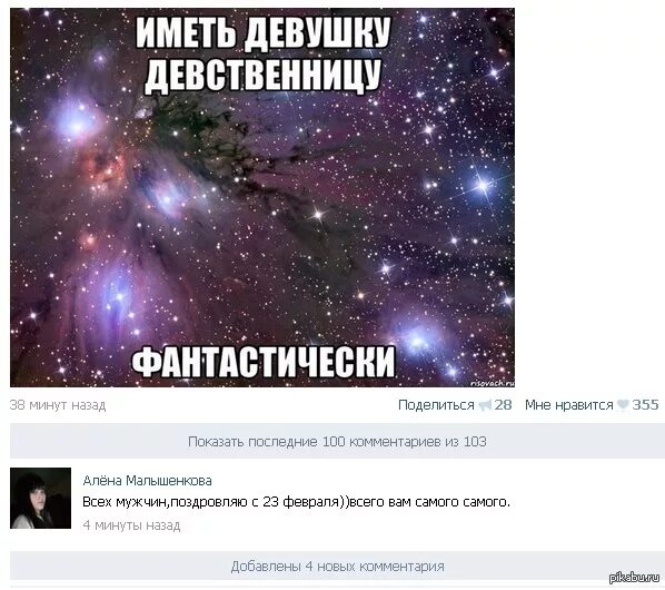 Парень Девственник И Девушка Девственница