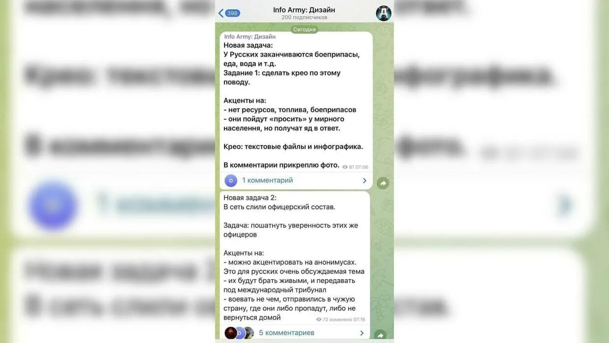 Русско украинские чаты. Русско украинский чат. Чат с украинцами. Бизаре чат. Чат рулетка с хохлами.