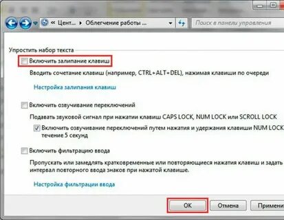 Как убрать кругл кнопку на экране
