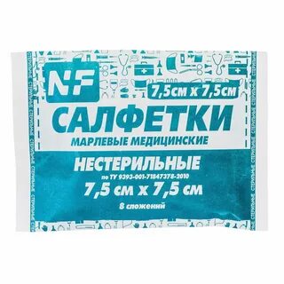 Стер 7