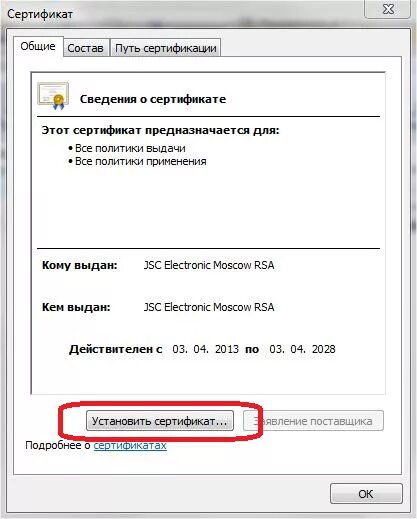 Https owa mos ru вход. Ова Мос ру. Единая Почтовая система owa. Почта ова. Почта Мос.