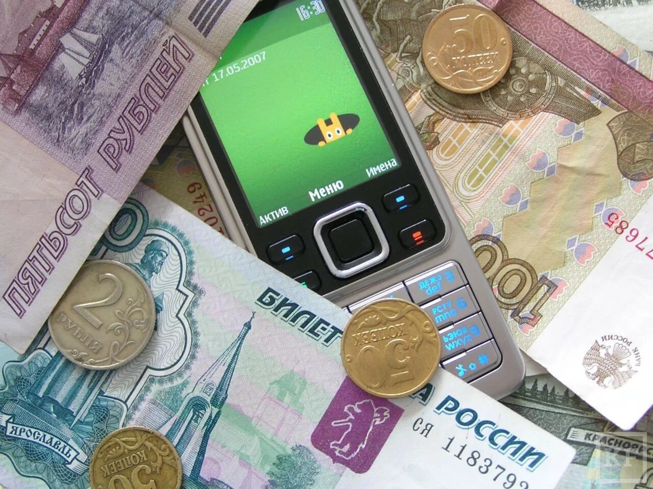 Смартфон и деньги. Кинул на карту. Закинь денег на телефон. Кину денег на телефон. Кину денег на телефон.