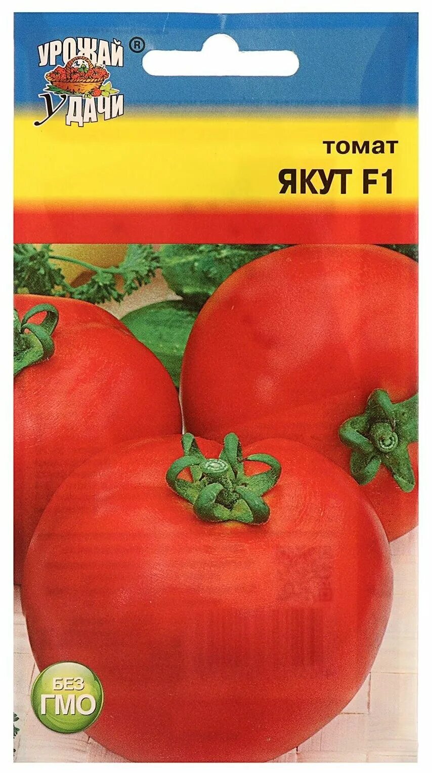 помидор алмаз. томат якут. семена томат якут аэлита. томат якут ф 1. помидоры якут.
