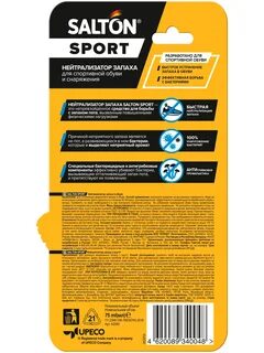 Salton sport нейтрализатор запаха