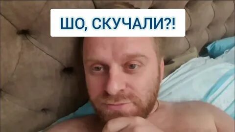 Сам вел одомян оближи пальчики