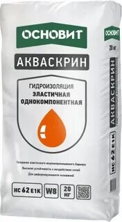Гидроизоляция основит