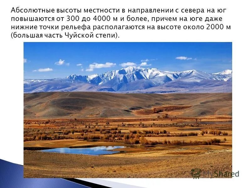 подпишите максимальные абсолютные высоты. кольский полуостров на карте. среднерусская возвышенность на карте высота. кольский полуостров на карте россии физической. подпишите максимальные абсолютные высоты.