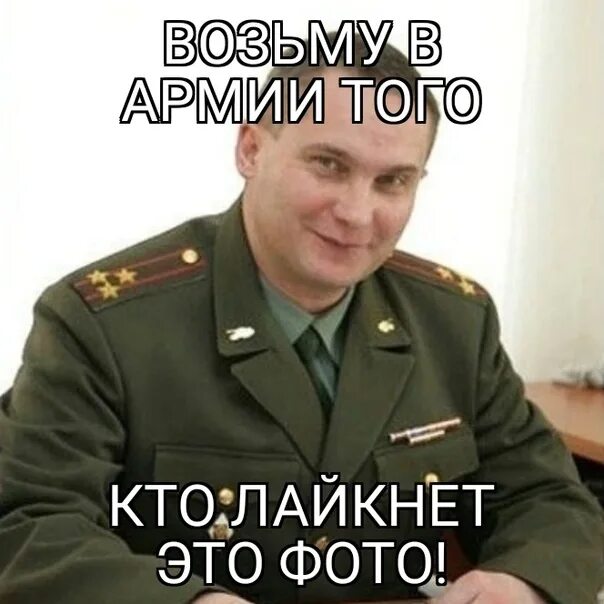 Вк комиссариат