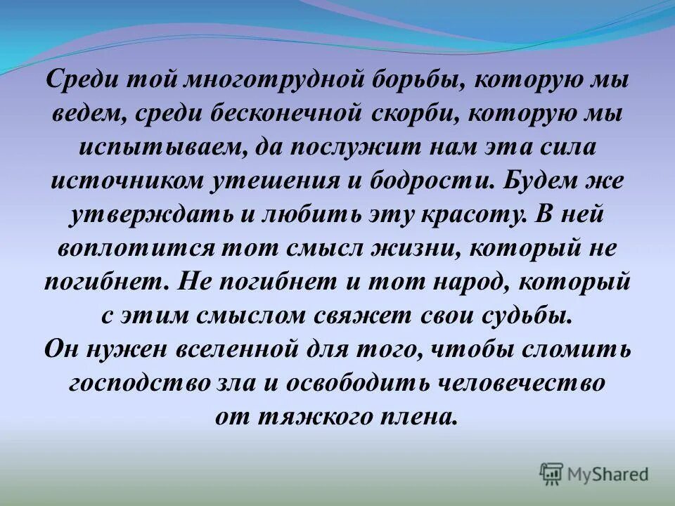 планета людей. среди вечные. среди вечные. женщина уходит. среди вечные.