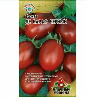 Де барао черный отзывы