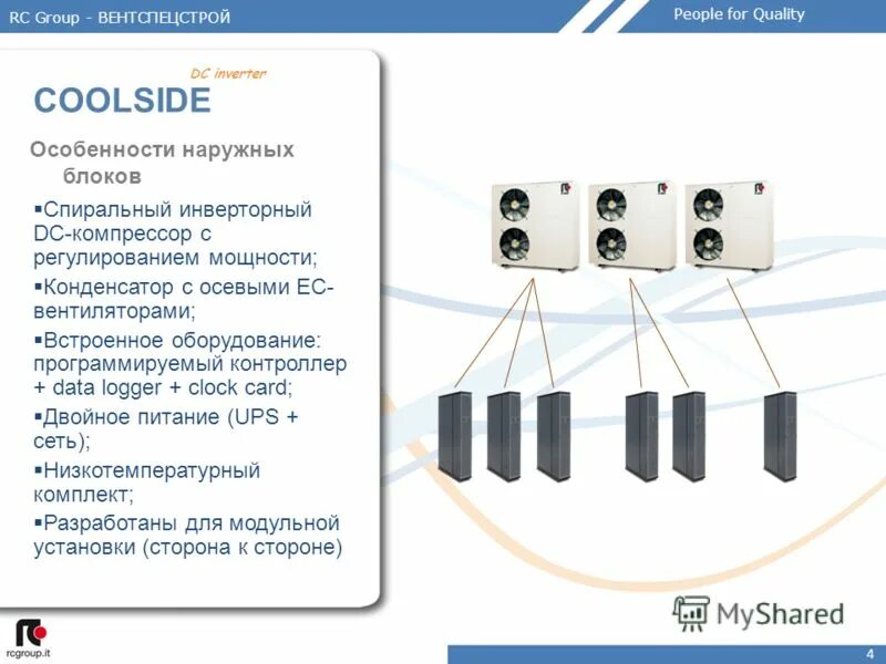 Основатели rc group. Махмуд ахмедов rc group. Rc group отзывы. Rc group логотип. Rc group отзывы.