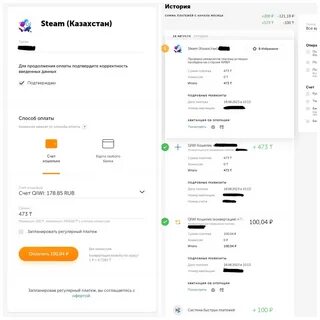Как пополнить стим казахстан 2023