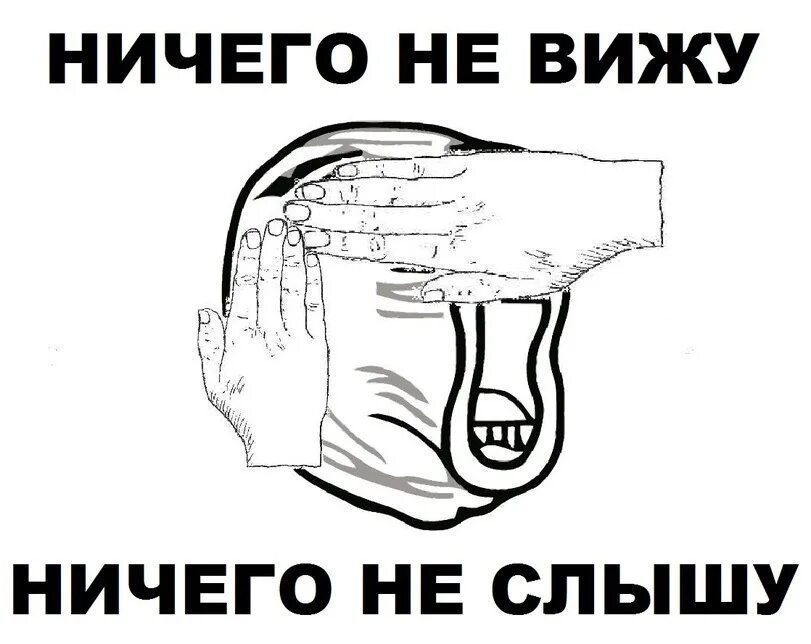 Ни че го