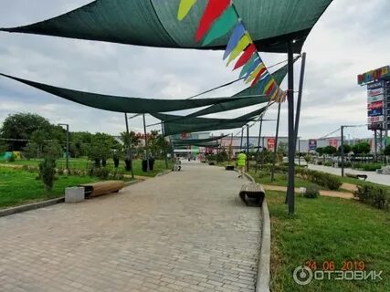 Мег парк