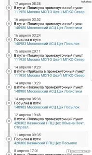 111950 москва