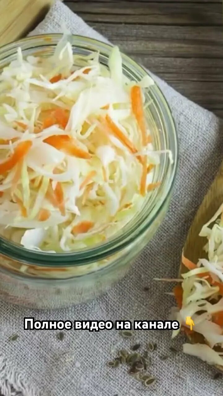 Квашеная капуста хрустящая в банке быстрого приготовления. Капуста квашеная рубленая. капуста квашеная о грин. капустабелокачанная квашенка. sauerkraut – квашеная капуста..