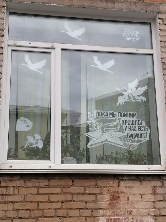 Акция "Окно Победы" 2024, Рыбно-Слободский район дата и место проведения, прог