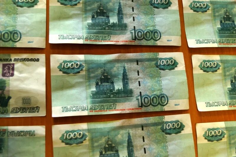 1000 рублей прикол. Игрушечные деньги 1000 рублей банка приколов. дубли деньги. смешные купюры денег 10. 1000 дублей фото для печати.