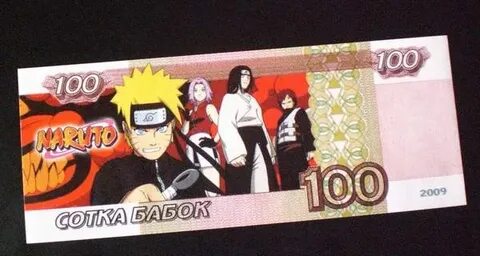 Re money