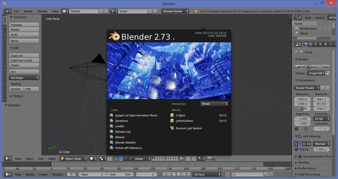 Блендер программа для 3д. Блендер программа для 3д моделирования. Blender Window. Blender win 7.